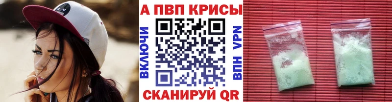 А ПВП Соль  площадка Telegram  Шарья 