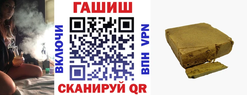 OMG ТОР  Шарья  Гашиш Cannabis 
