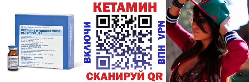 shop формула  Шарья  КЕТАМИН ketamine 