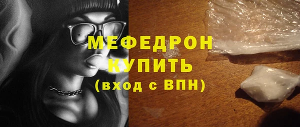 мет Рославль