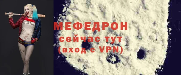 амф Балабаново