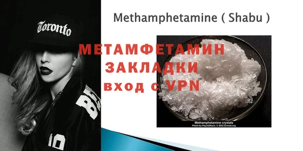 трава Балахна