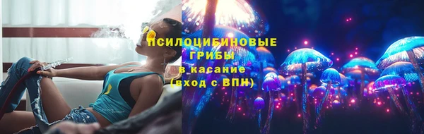 мет Рославль