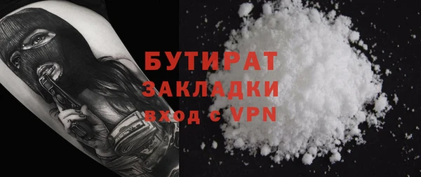 трава Балахна