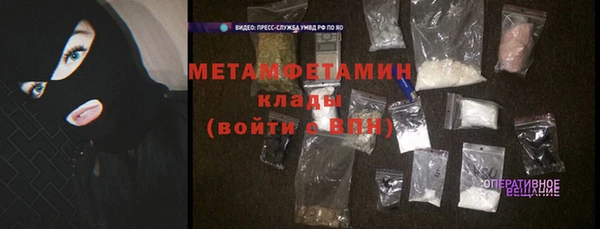 амф Балабаново
