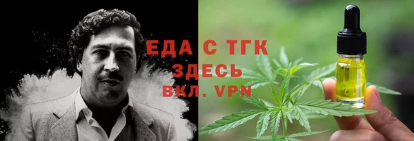 амф Балабаново