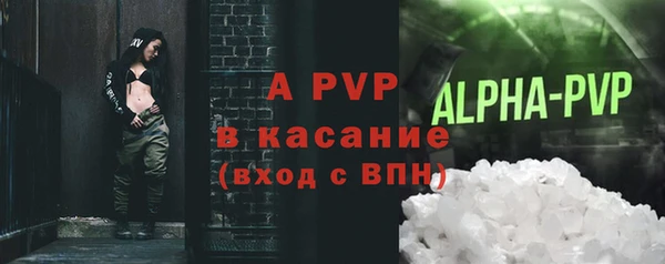амф Балабаново