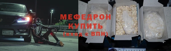 амф Балабаново