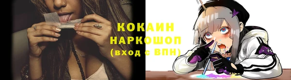 трава Балахна