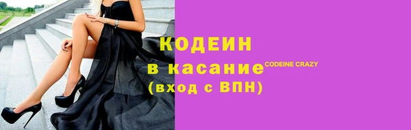 мет Рославль