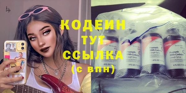амф Балабаново
