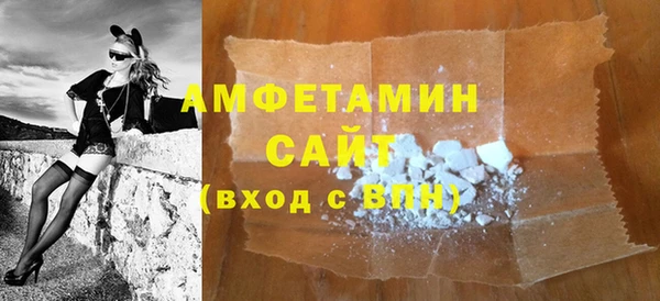 трава Балахна
