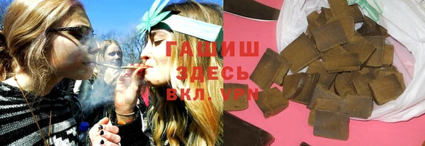трава Балахна