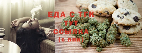 амф Балабаново