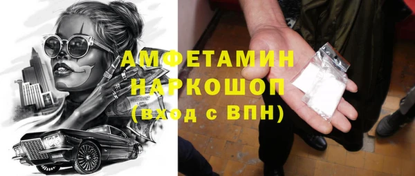 амф Балабаново