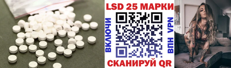 Лсд 25 экстази ecstasy  hydra ONION  Шарья 