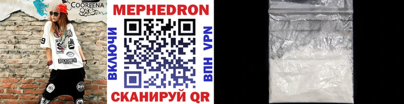 сайты даркнета телеграм  Шарья  МЯУ-МЯУ mephedrone  гидра ONION 