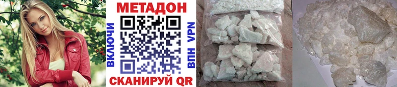 мориарти наркотические препараты  мега tor  Шарья  как найти наркотики  МЕТАДОН methadone 