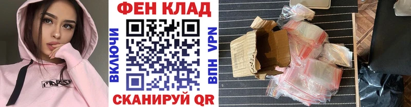 МЕТАМФЕТАМИН витя  продажа наркотиков  Шарья 