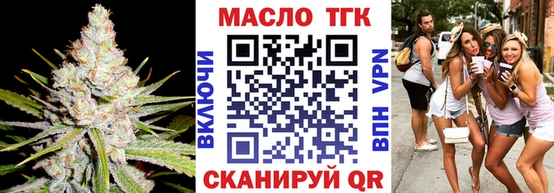 Дистиллят ТГК гашишное масло  где купить наркотик  Шарья 