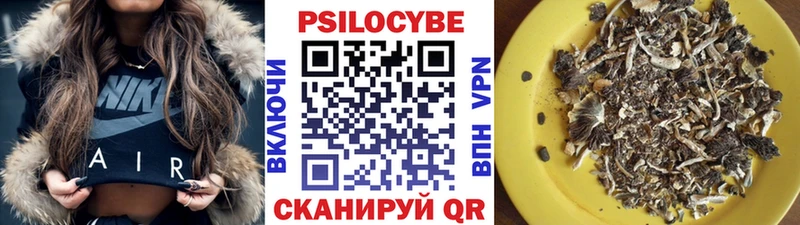 Галлюциногенные грибы прущие грибы  цена наркотик  Шарья 